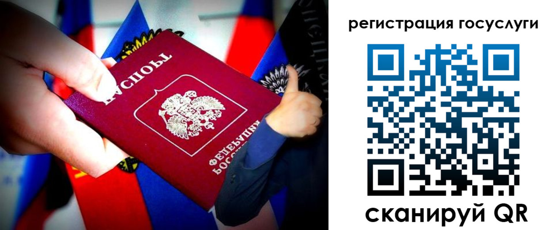 прописка паспорт в Слободской