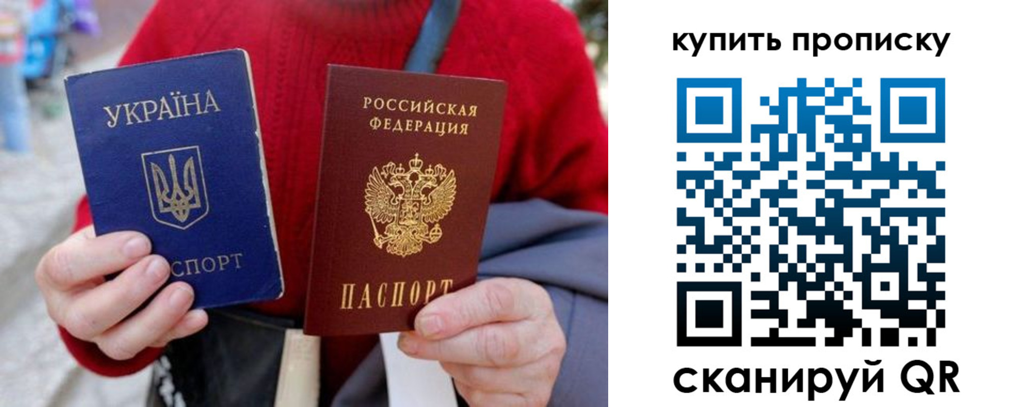 пропишу в квартире в Слободской